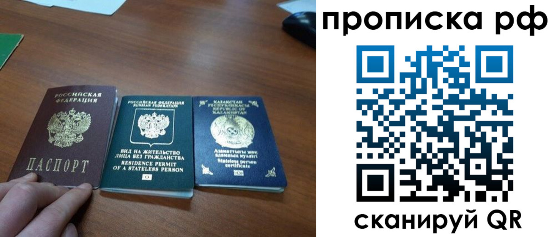 пропишу в квартире в Магадане