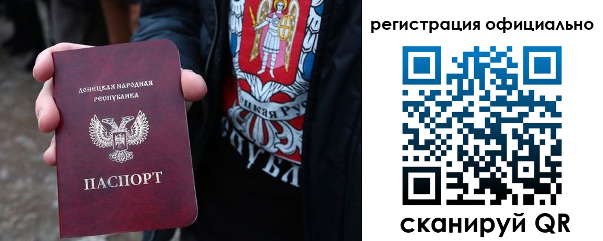 прописка штамп в Магадане