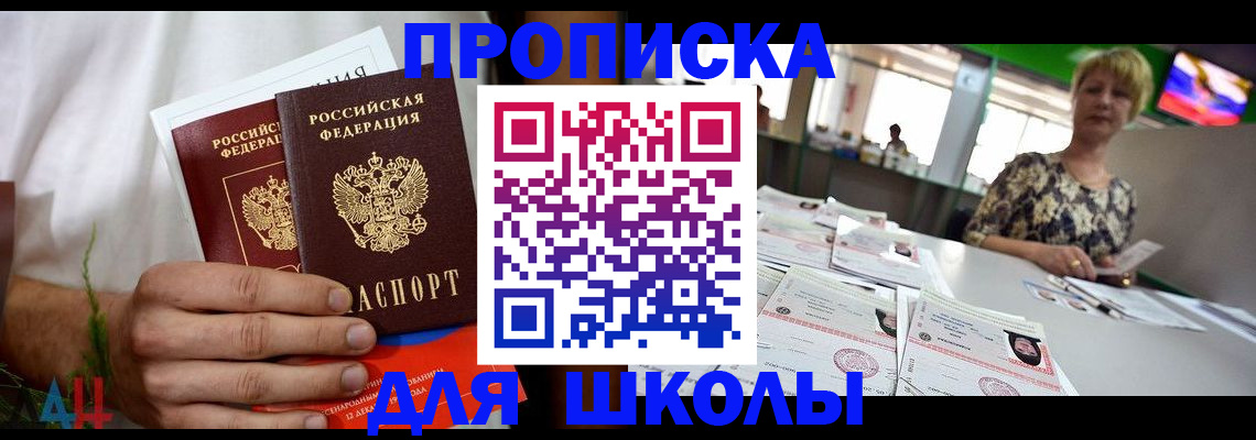 временная регистрация госуслуги в Магадане