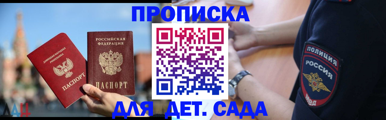 найти адрес прописки в Магадане