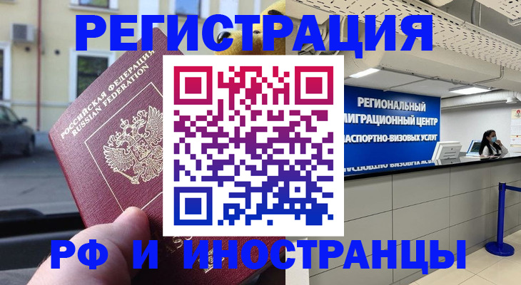 пропишу в квартире в Магадане